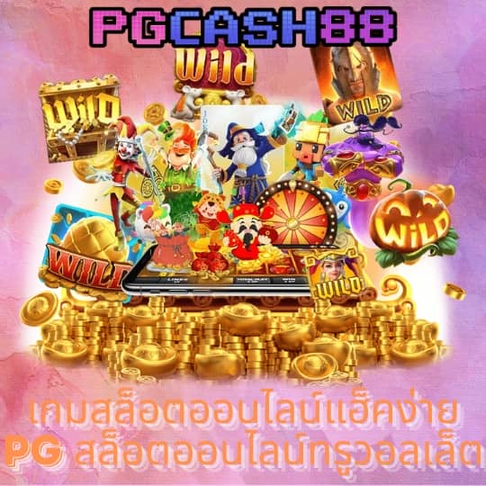 goatbet1688